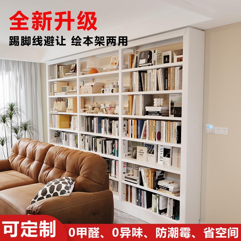 家用图书馆钢制书架落地一体靠墙置物架置物架儿童绘本架铁艺书柜