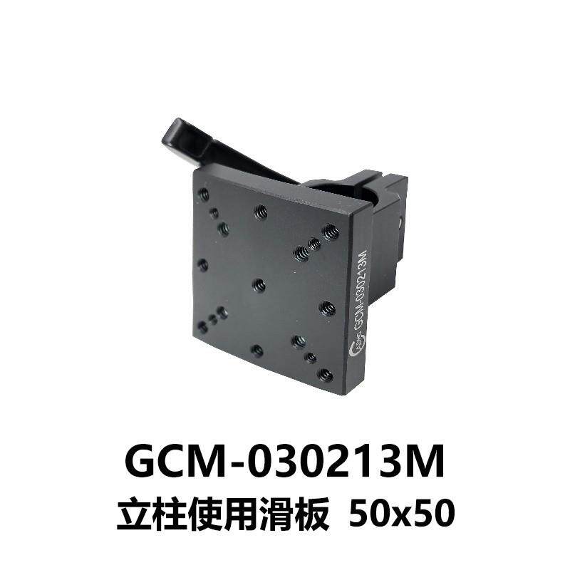 DHC GCM-03系列不锈钢配件-滑块 张莹 GCM-030213M