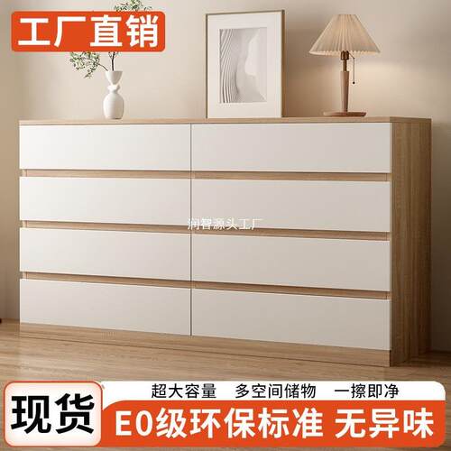 fLE五斗柜实木抽屉式收纳柜简约现代储物柜家用卧室床头柜子客厅
