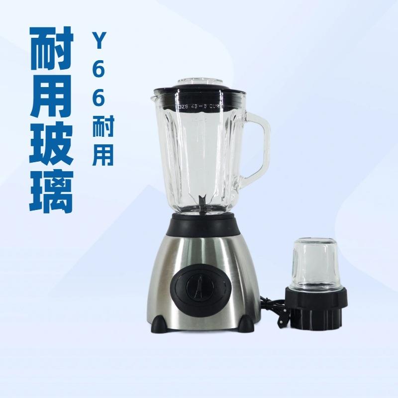 跨境料理机Y66家用搅拌机玻璃杯不锈钢杯双杯研磨外贸出口1大功率