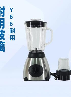 跨境料理机Y66家用搅拌机玻璃杯不锈钢杯双杯研磨外贸出口1大功率