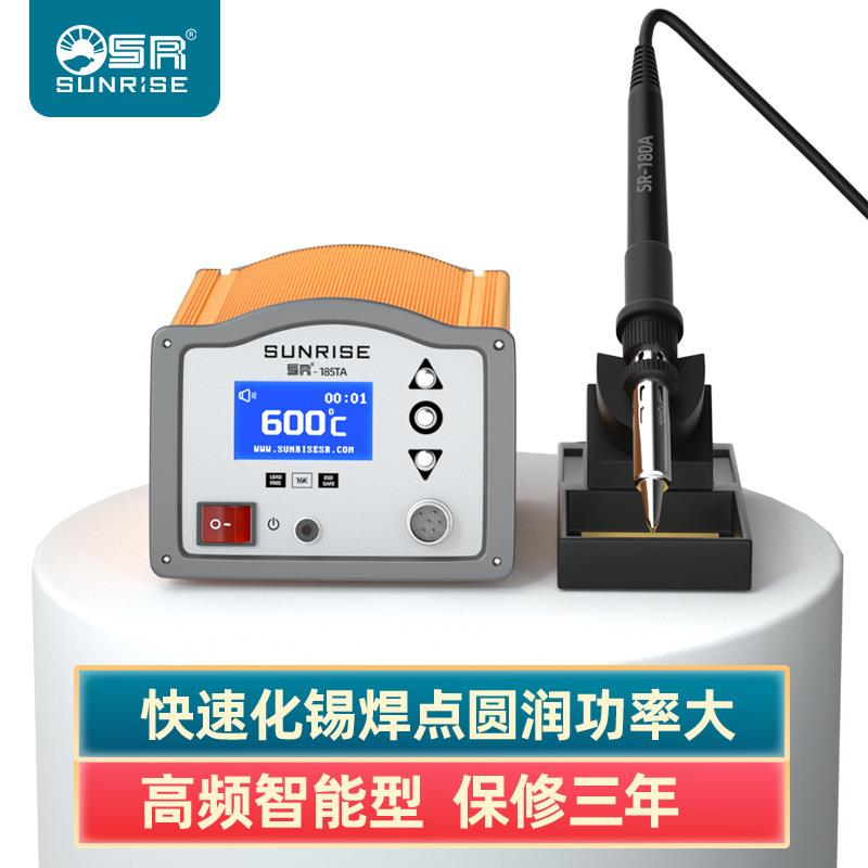 厂家直销SR智能焊台自动校温无铅大功率工业焊台180W防静电焊台