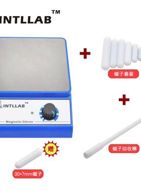 正品ITLL机AB磁搅拌器实验室磁力搅力拌器磁力搅拌小N型磁力搅拌