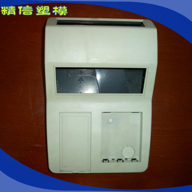 厂家制造整套成型壳体模具加工注塑模具电子产品外壳塑料模具