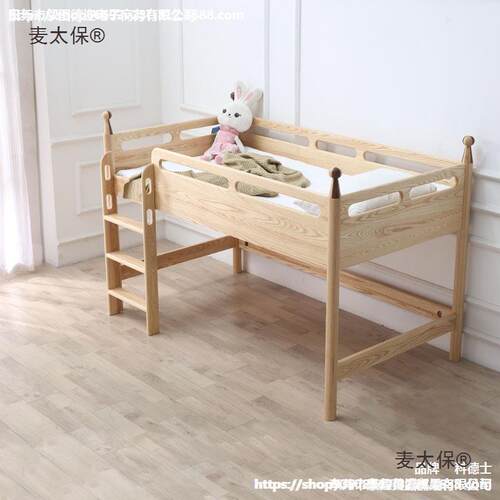半高带书桌TOS滑带护栏学生床床双床人双层床梯组合床小床松木麦