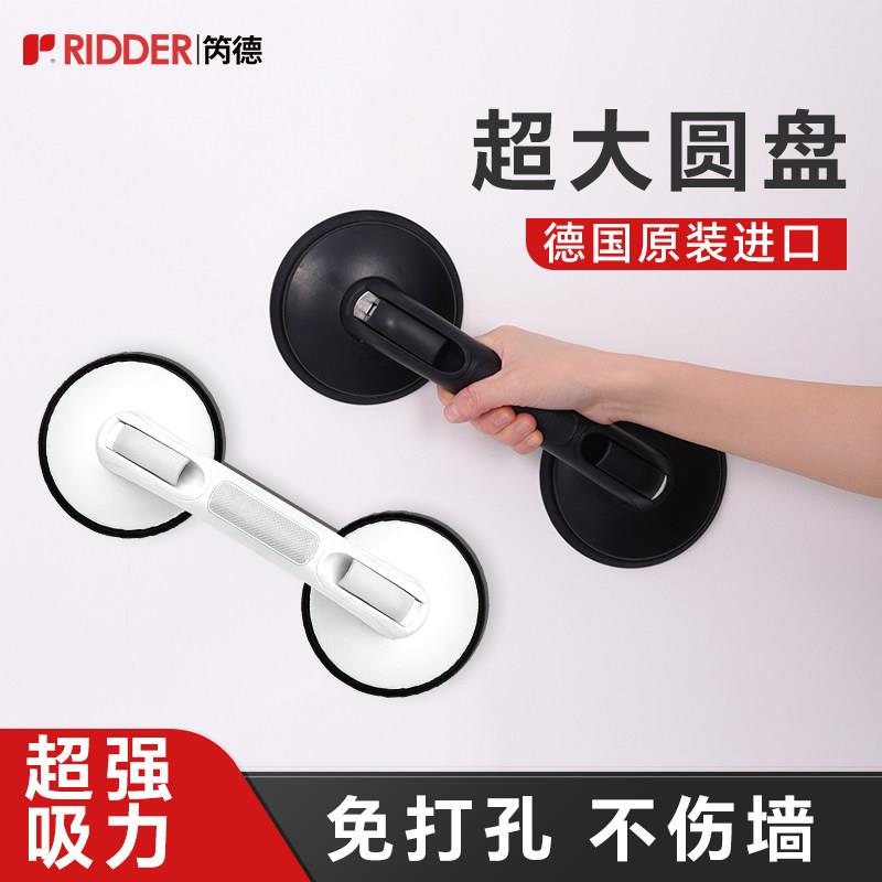 ridder德国进口老人浴室安全扶手家用卫生间免打孔吸盘扶手助力器