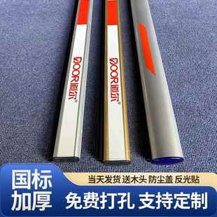 道尔道闸杆停车场挡车栏杆小区门禁卫升降杆金色银色椭圆胶条直杆