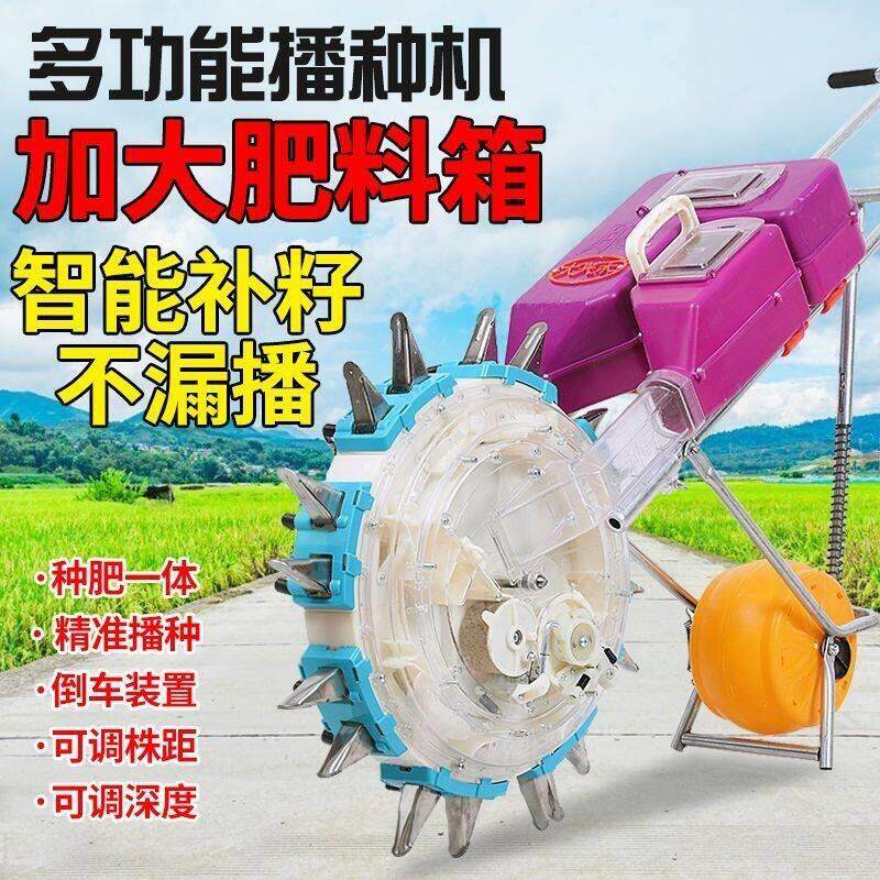 手动手推式玉米播种机点播器黄豆高粱施肥一体多功能精量播种器