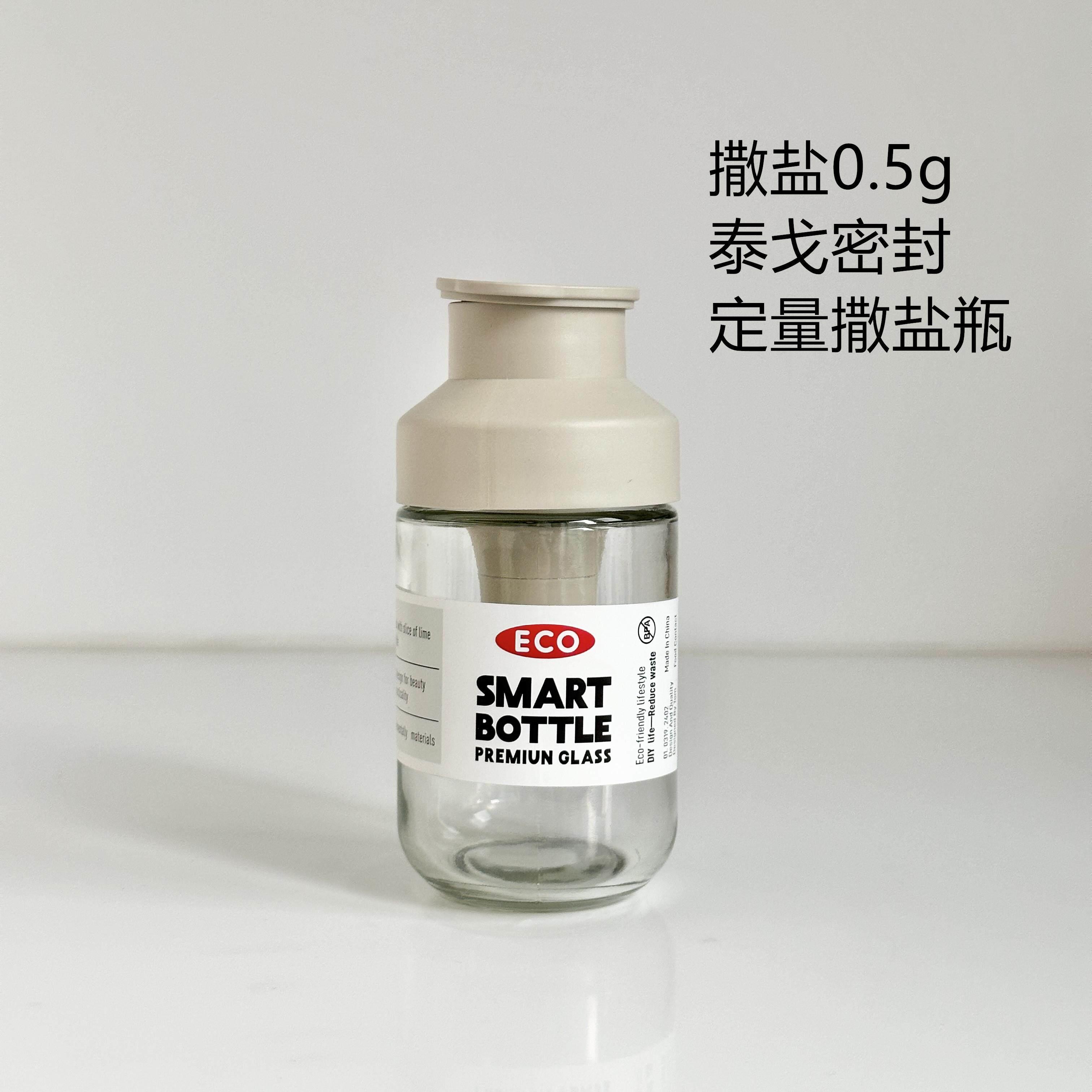 无须按压定量盐罐调味盒玻璃厨房调料罐防潮密封调味罐盐罐调味瓶