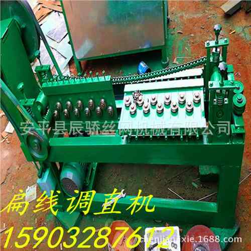 供应异扁调直切断机 扁钢矫直143机线 误零差 各种形丝调直机