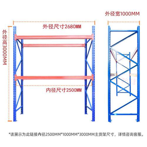 仓库重型托盘货架承重位货架仓储移动货架大型库房木板布料货架