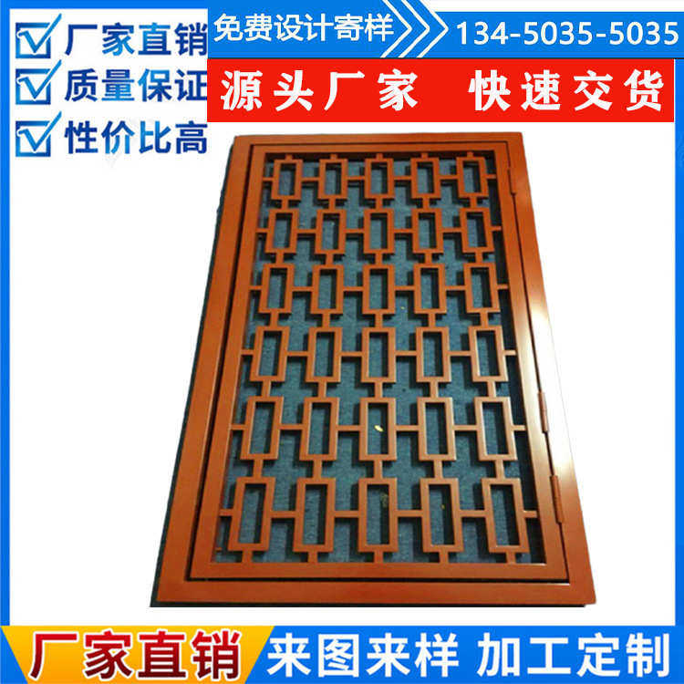 铝合金木纹铝窗花防护窗花街道改造焊接铝花格别墅仿古铝窗花格栅,金属材料及制品,其他铝制品,淘宝优惠券,粉丝福利购,淘宝优惠卷