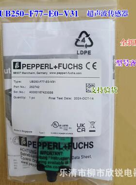 全新原厂超声波传感器UB250-F77-E0-V31UB400-F77-E2-V31
