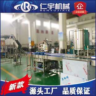 厂家供应小型铝罐茶饮料灌装 全自动易拉罐洗罐机封口机 设备