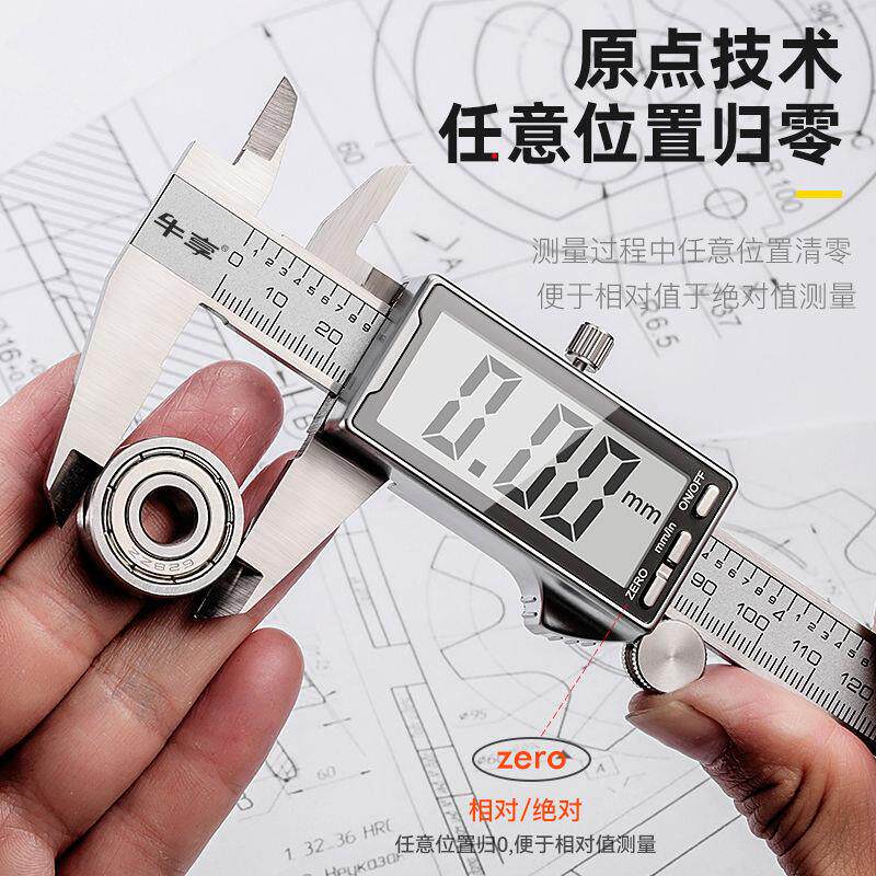 游标卡尺高精度工业级量具数显家用150/200小型深度测量卡尺300mm