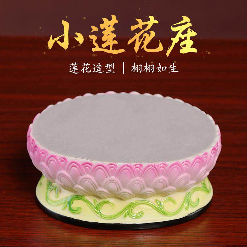 戴玉堂小莲花座观音菩萨佛像底座佛座加高增高陶瓷摆饰供奉家用