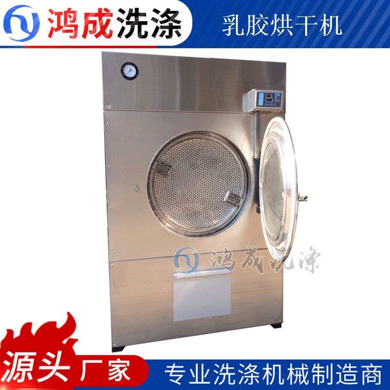乳胶烘干机商用劳保手套乳胶床垫烘干医院工厂工业烘干设备烘干机