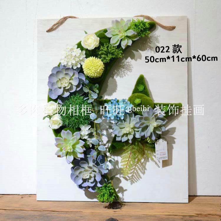 022款园艺创意盆栽仿真植物相框模型店铺酒店盆景绿植墙壁
