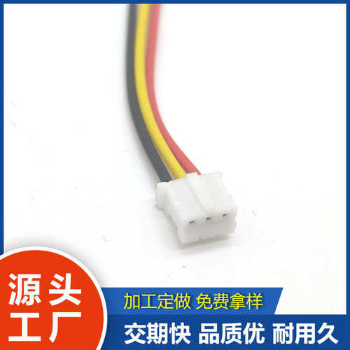 . 线.端子厂家间距 1007020226awg端子 线供应