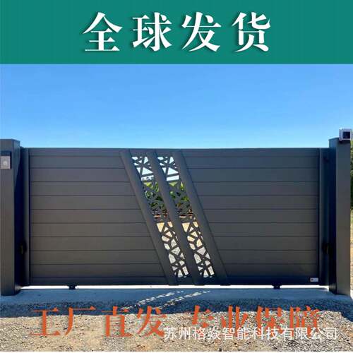 铝合金电动平移门住宅围栏滑动折叠式slidinggate欧洲养殖场大门