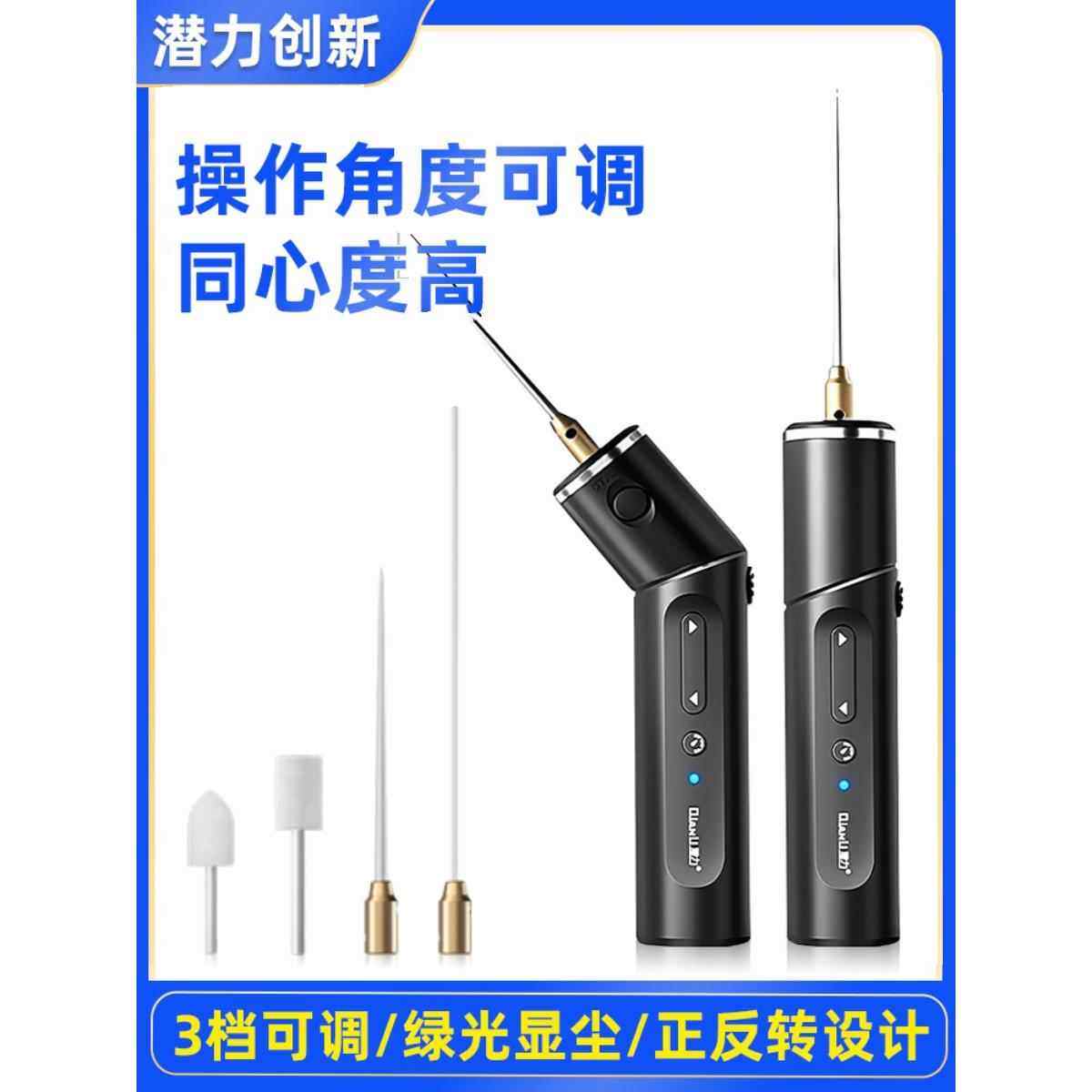 潜力创新新款电动屏幕除胶笔便捷清洁除胶笔耐用有效除胶笔卷胶笔,工业油品/胶粘/化学/实验室用品,除胶剂/解胶剂,淘宝优惠券,粉丝福利购,淘宝优惠卷