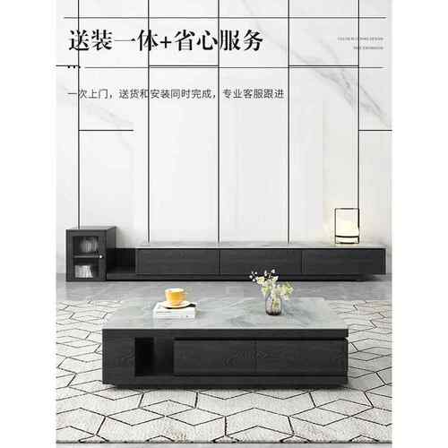 茶几电视柜2TA60‖L04新款客家用轻奢现代简约缩厅岩板伸茶几电视