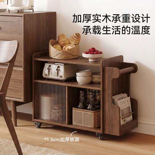 可移动实木边几沙发边柜侧柜客厅家用中古风置物架储物柜茶几推车