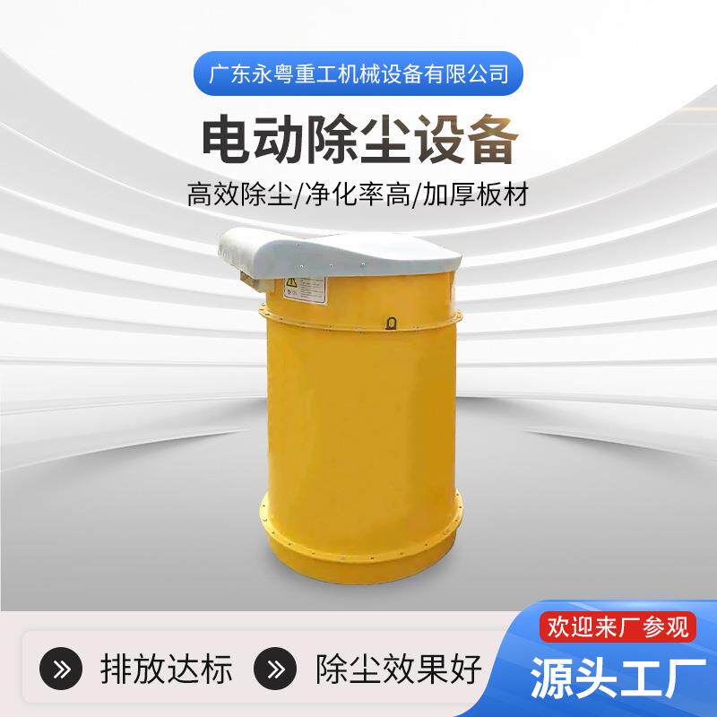 搅拌站水泥罐滤芯震动除尘器仓顶收尘器震动除尘器脉冲布袋除尘器