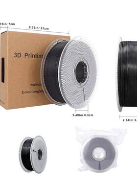 Bing3D Bding 3D打印长丝Pa6尼龙高温尼龙Pa6Pa66Pa123D打印机材