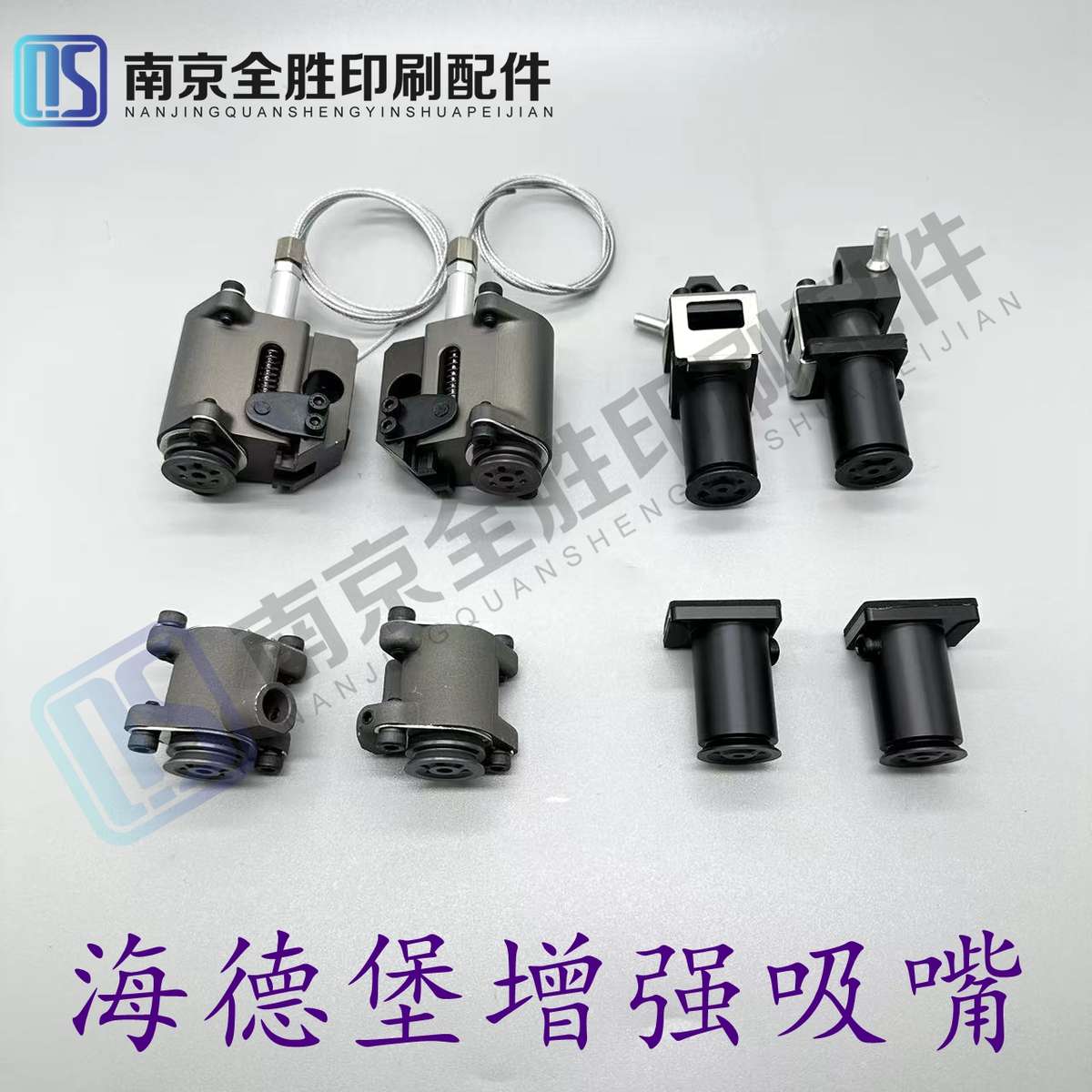 海德堡增强飞达吸咀海德堡XL105CD/XL102印刷机飞达分纸嘴递纸咀