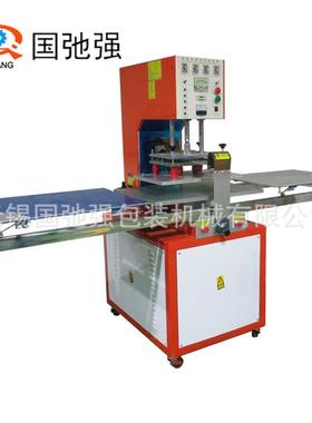 TPU接按摩气囊囊合高热频机单头高周波熔接机RHJ11072汽车腰托PVC