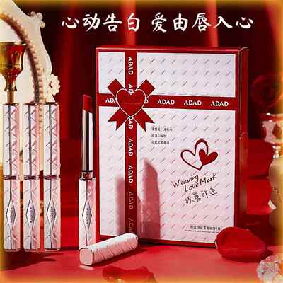 完美小细管日记口红礼盒套装不沾杯送女朋友新年生日礼物大牌正品