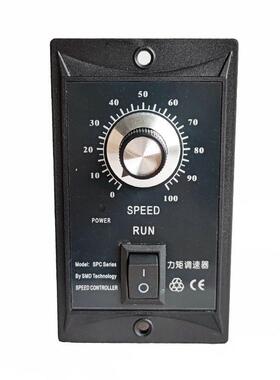 新款力矩电机调速器USL100CUSL100A10W40W马达控制器开关220V110V