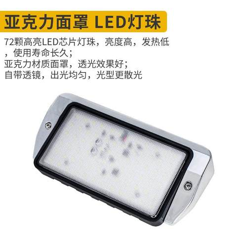 YH-3536高亮72珠房车门廊灯12灯-36V遮阳照明游艇边灯棚特种车辆