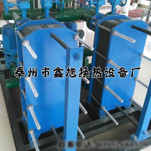 可拆板式冷却器厂家直销BR系304不锈钢板式冷却器换热器加工定 制