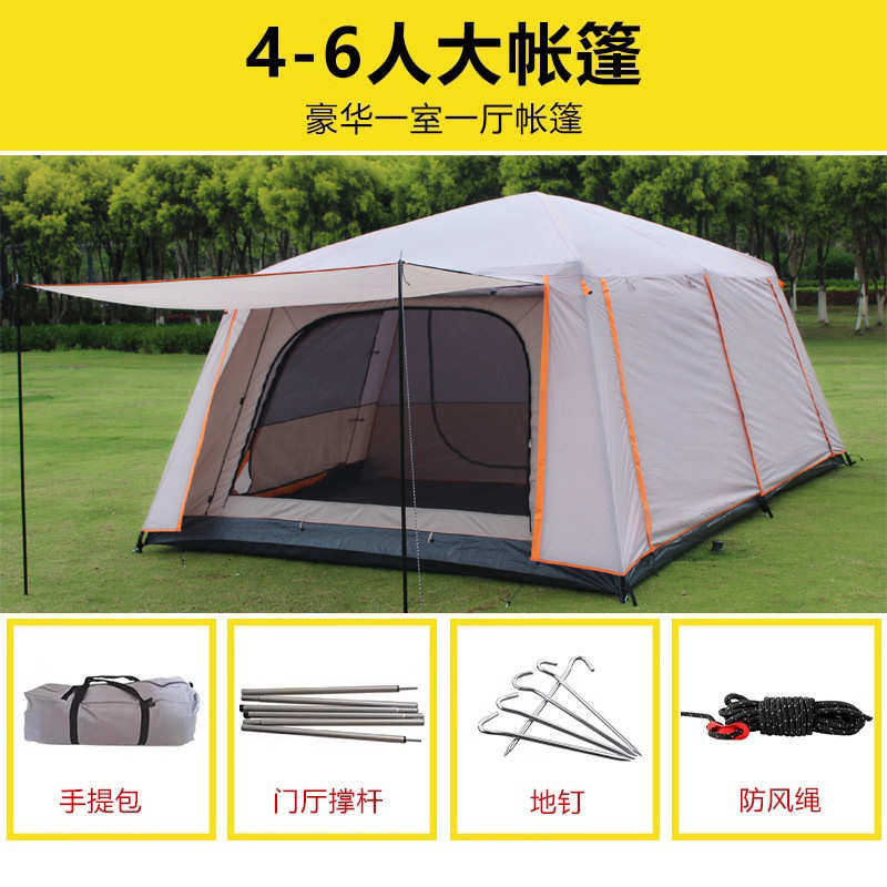 帐篷过夜露营便携式帐篷包防水防暴加厚防晒双层全二室一厅野营雨