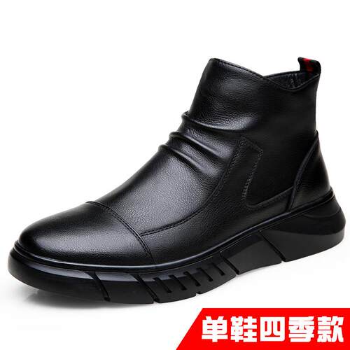 新款马丁靴冬季男士皮真皮靴软皮中保帮靴子加绒暖高帮棉鞋软底皮