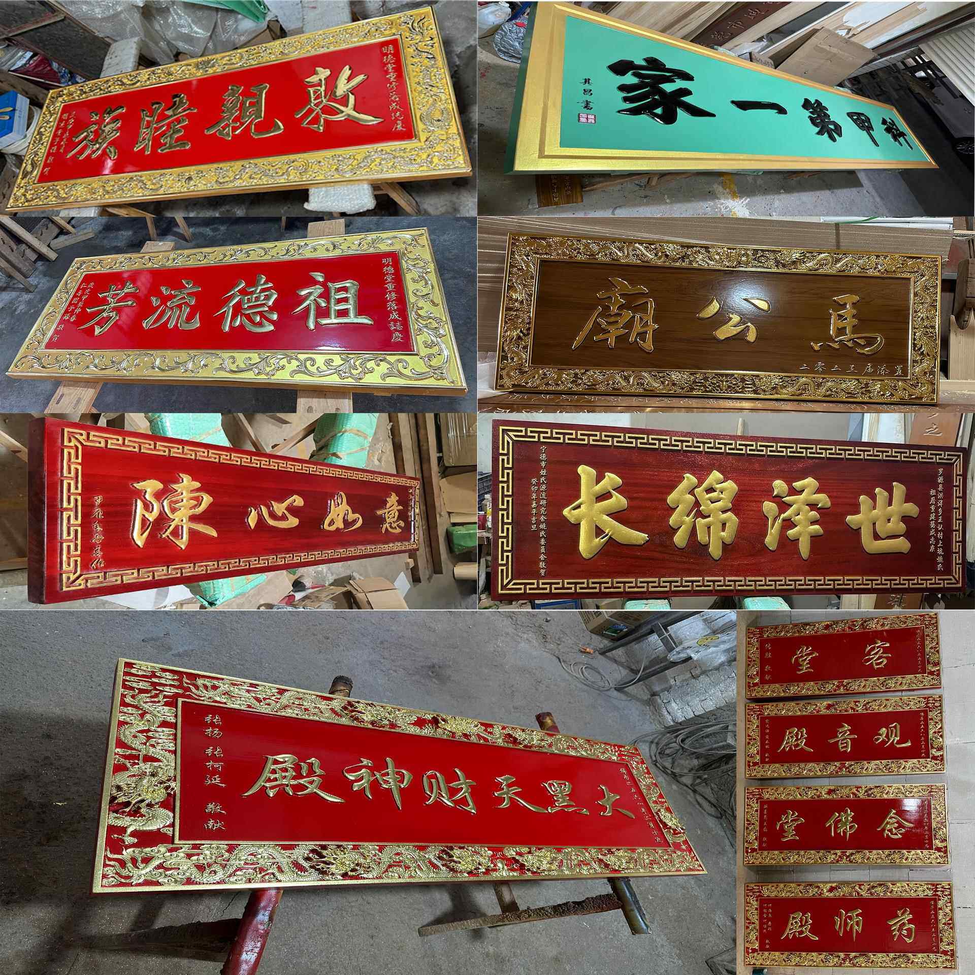 实木牌匾东阳木雕门头刻字寺庙弧形对联开业匾额雕刻仿古寺手工