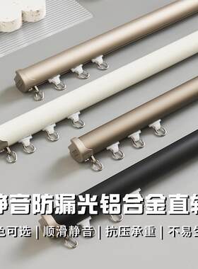 一体式通拉下滑杆窗帘轨道罗马杆窗帘杆别墅款香槟橄榄色单杆双杆