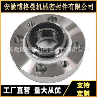 厂家供应 EB械U压高温泵机密封 波纹管机械封密 高质神通博格量保