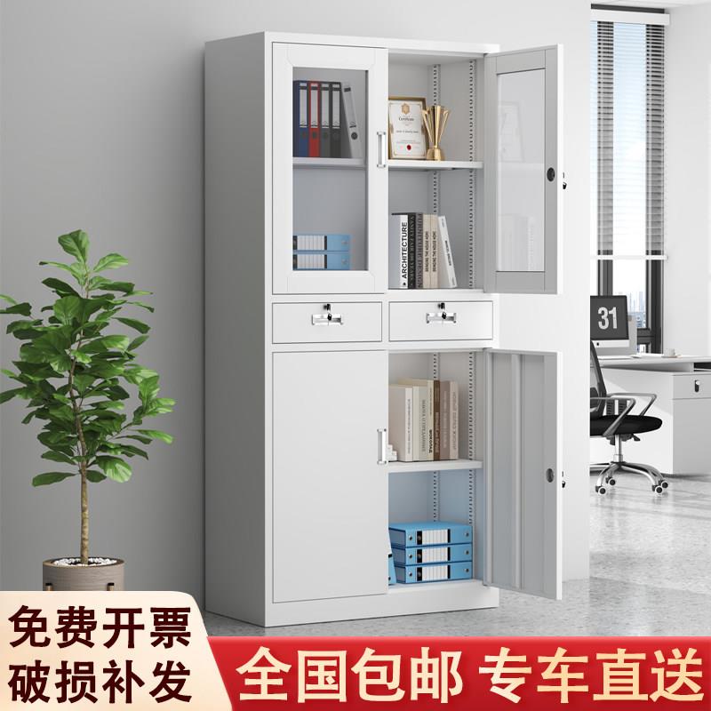 中二斗器办公室文件柜财务凭证资料柜带锁抽屉档案铁皮柜家用书柜