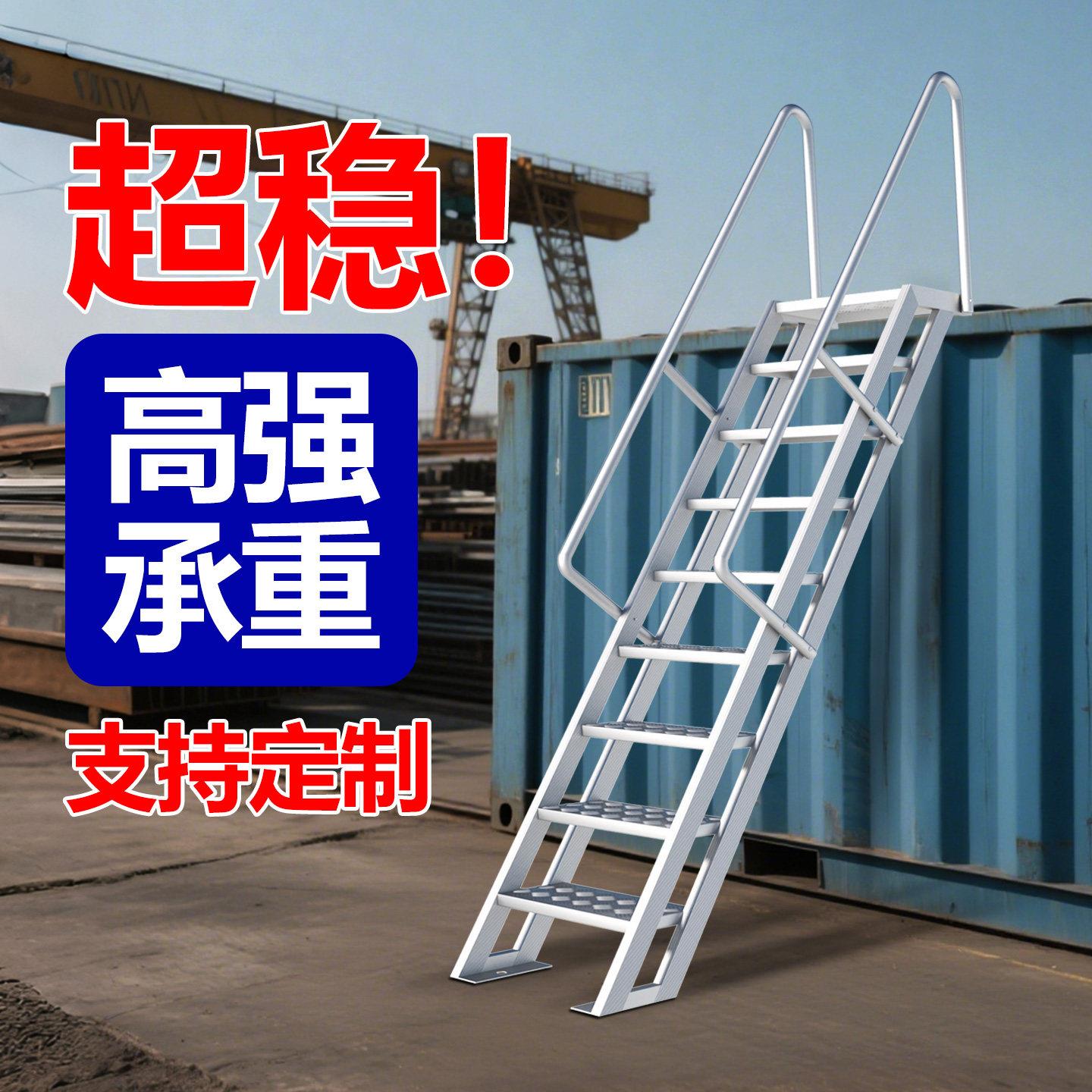 铝合金焊接梯子阁楼安全爬梯楼顶折叠梯带扶手宽踏步加厚登高梯米