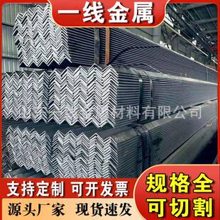 现货供应镀锌角铁Q235B镀锌角钢40X40X450X50X5三角铁角钢可切割