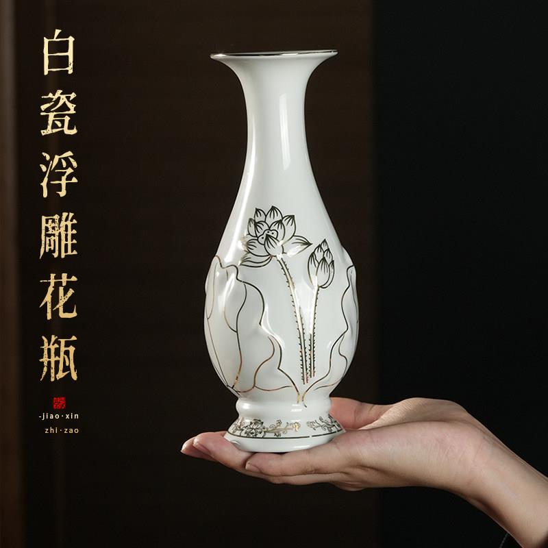 供佛花瓶陶瓷浮雕供奉家用摆件佛前插花瓶干花浮雕描金莲花净水瓶