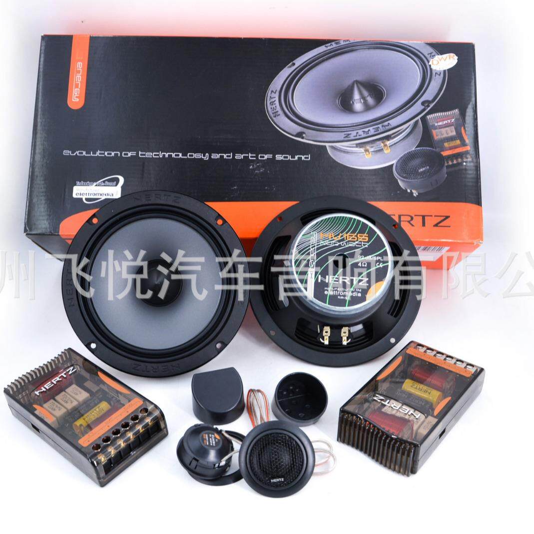 汽车套装喇叭6.5寸车载前门音响改装中高低音喇叭扬声器HZ165