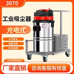 工业吸尘器工厂车间粉尘大功率大吸力强力吸铁屑吸尘 充电式