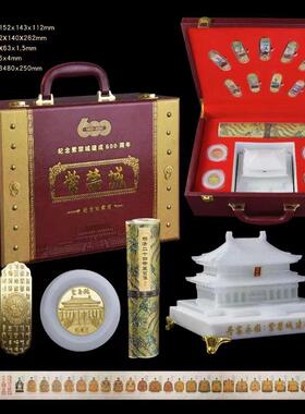 紫禁城建成600周年纪念珍藏版摆件画卷纪念章套装会销礼品厂家