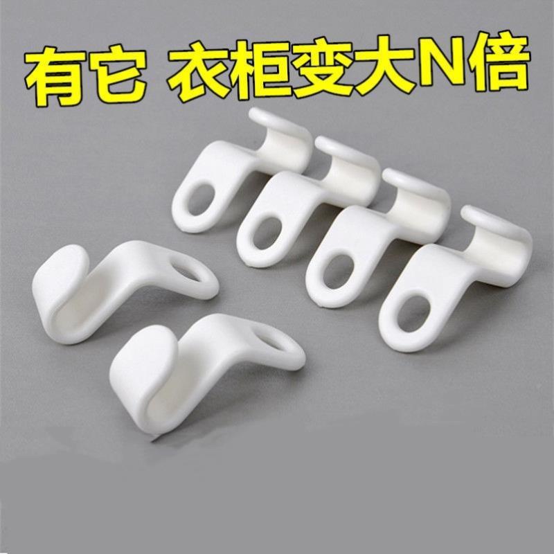 义乌旺琥加厚衣架挂钩超连结器多功能收纳挂钩可叠加衣架连接器