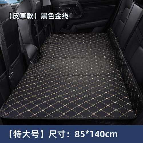 皮革折叠床垫汽车后座充气旅行床找平厂仓供应链