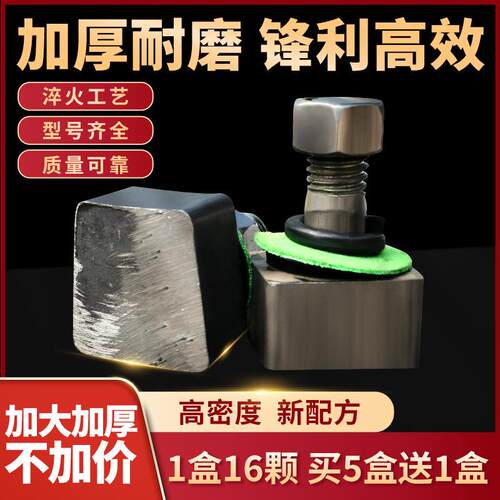 金刚石磨块磨头水磨石机金刚砂水泥地混凝土地坪研磨机抛光打磨片